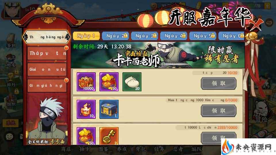 20240423150214493-202404080747488