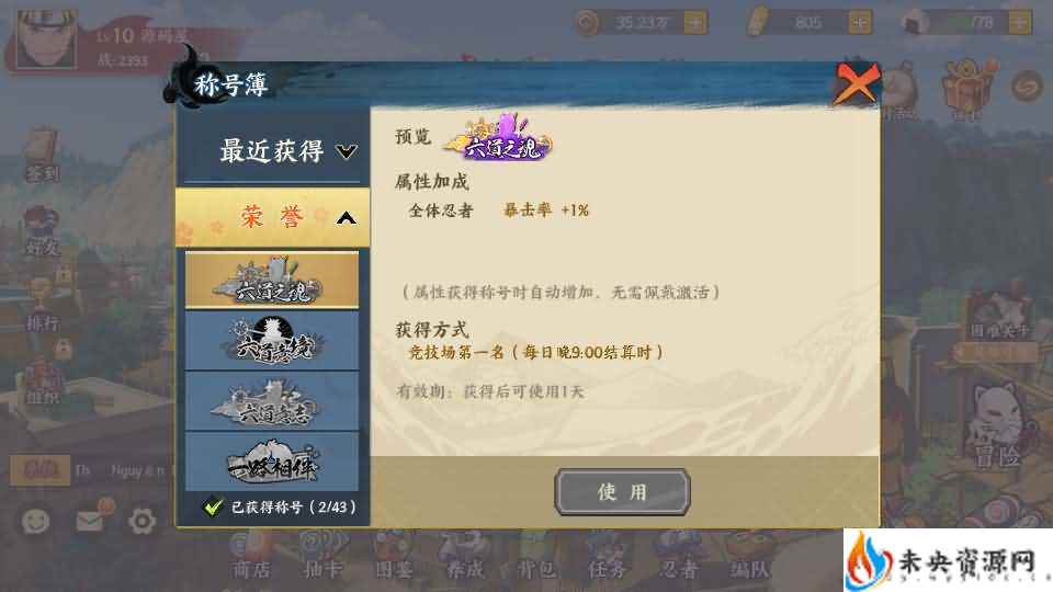 20240423150214687-2024040807475592