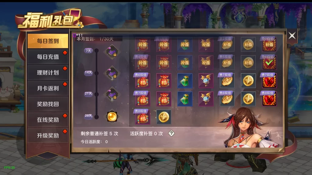 横版闯关手游-阿拉德1.5【神界阿拉德2D】一键全自动搭建脚本+Linux手工服务端+安卓苹果双端+配套xls表+GM后台+WEB管理后台+详细搭建教程插图4