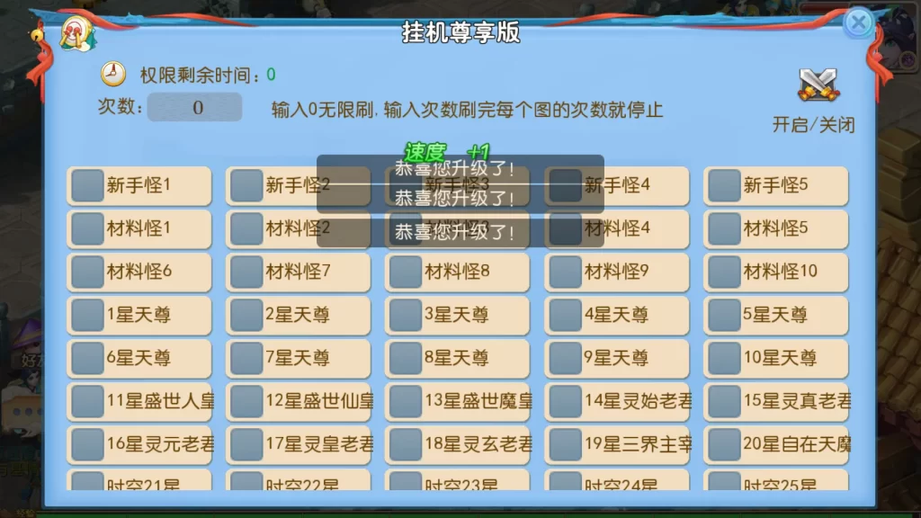 MT3换皮MH【突破逆战3挂机版】一键全自动搭建脚本+Linux手工服务端+安卓苹果双端+GM后台+详细搭建教程+全套源码插图