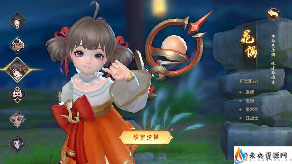 20240512153606910-2024042714161580