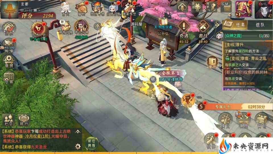 20240512153607940-2024042714161784