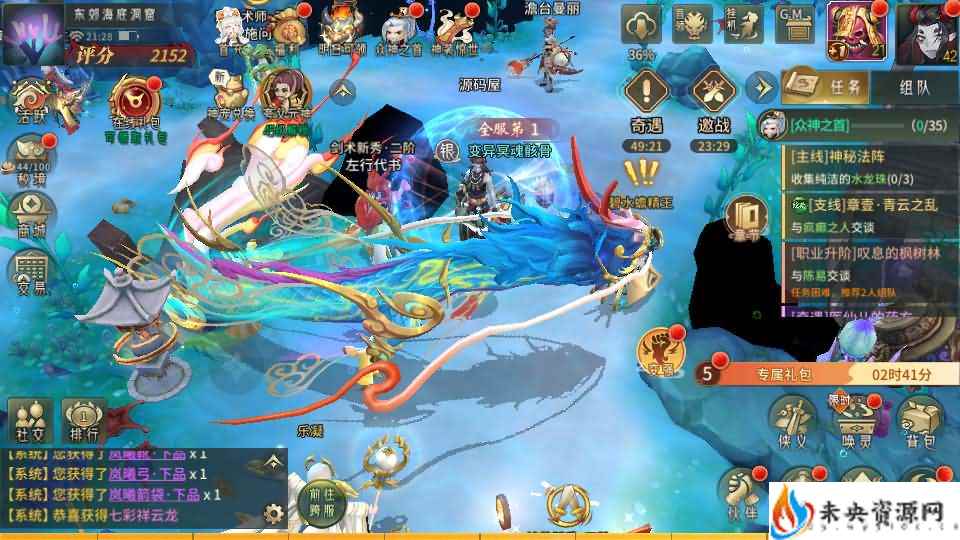 20240512153607549-2024042714161561