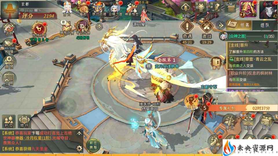 20240512153607271-2024042714161613