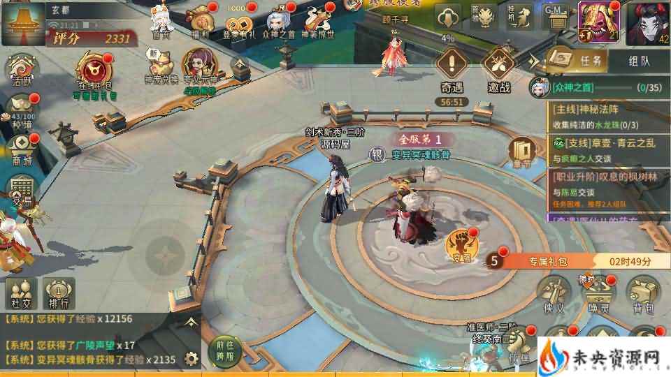 20240512153607884-2024042714161879