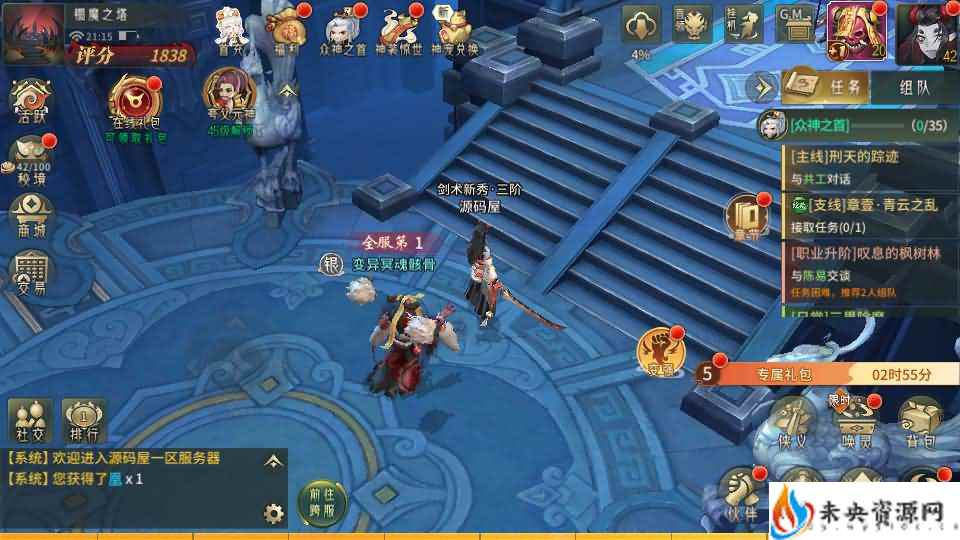 20240512153607600-2024042714161155