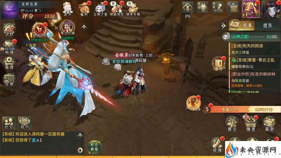 20240512153607512-2024042714161868