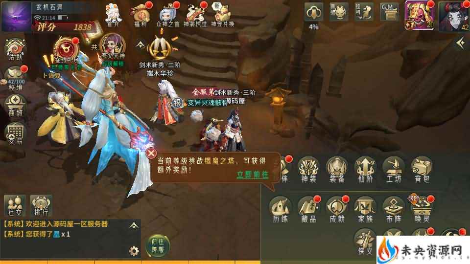 20240512153608918-2024042714161872