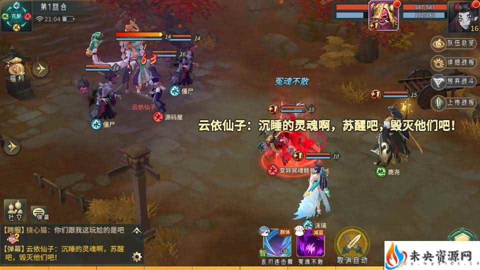 20240512153608506-2024042714161116