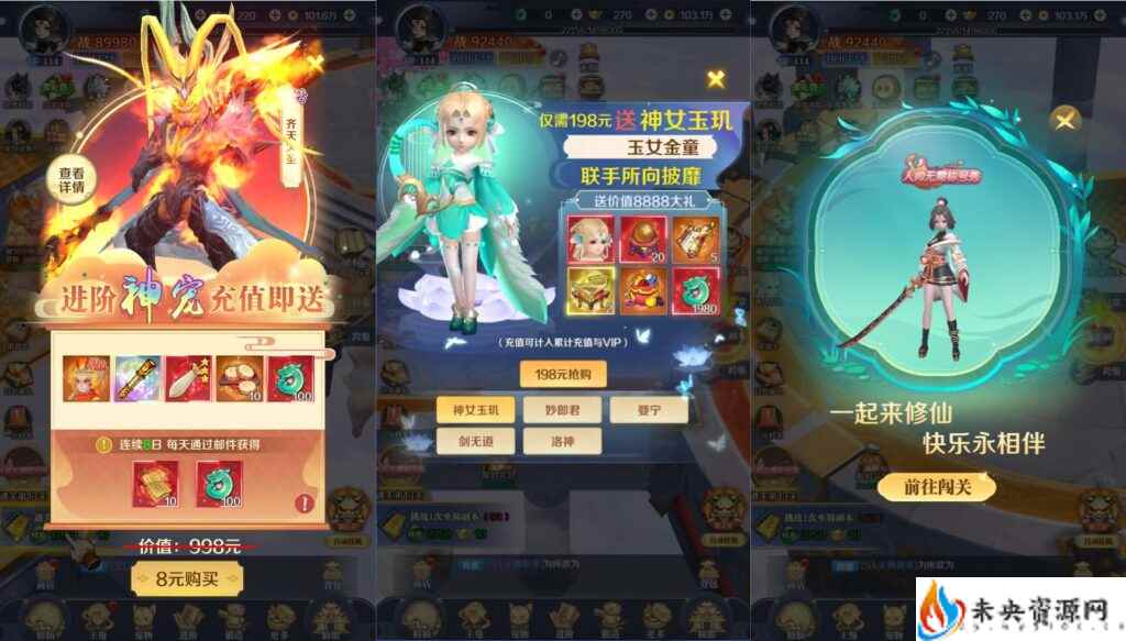 三网仙侠H5游戏【九州飞凰录H5】一键全自动搭建脚本+Linux手工服务端+GM授权后台+详细搭建教程+视频教程-未央资源网