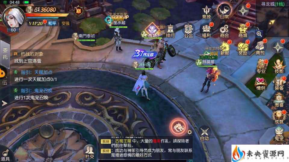 20240514181012548-2024051312592142