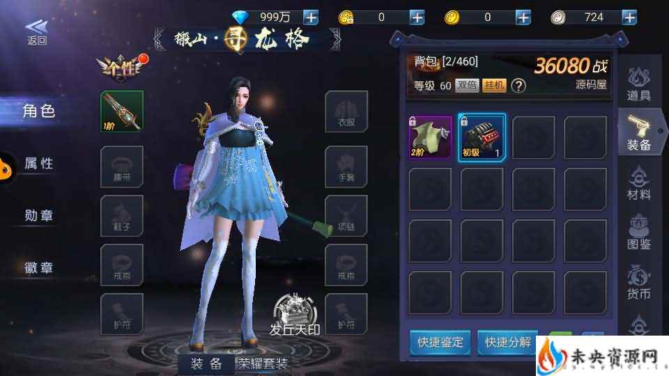 20240514181014277-2024051312592364