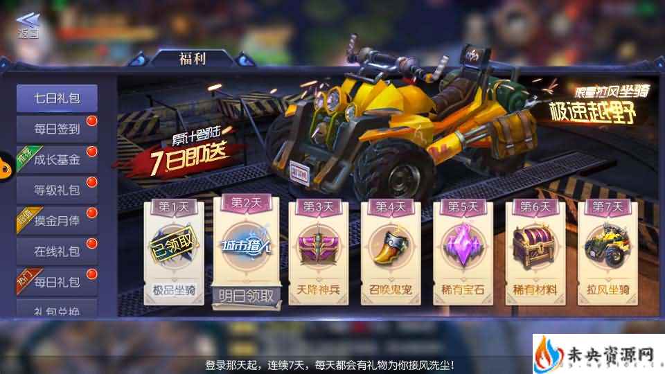 20240514181014516-2024051312592578