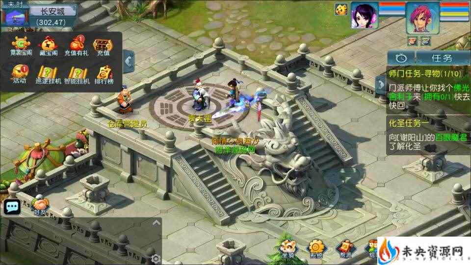 20240515194129788-2024051505450188