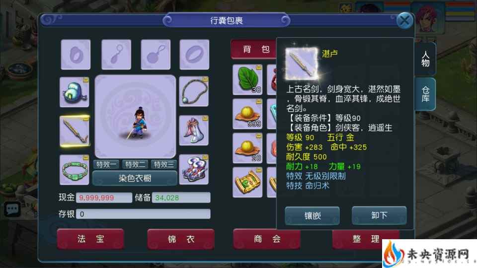 20240515194129289-2024051505450160