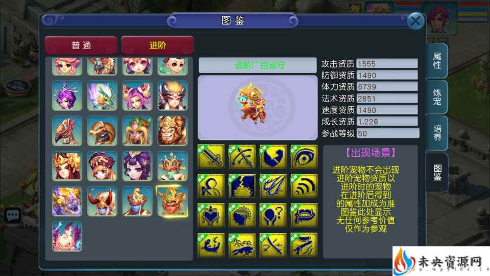 20240515194129692-2024051505450053