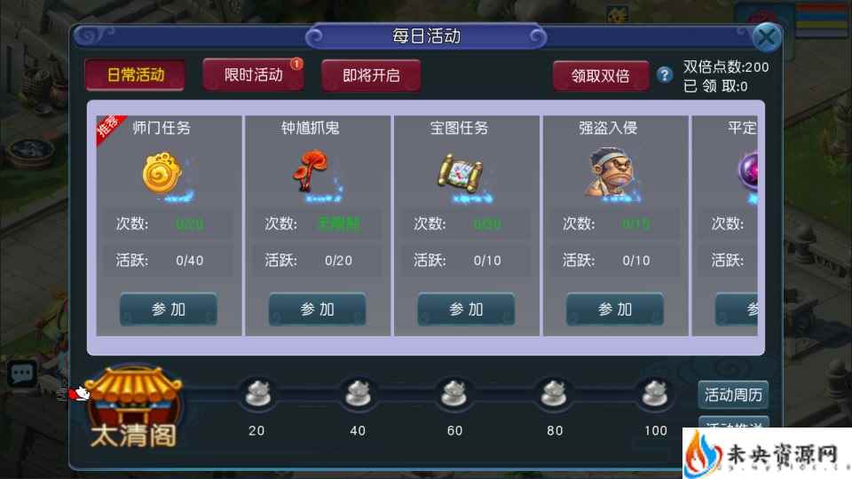 20240515194129963-2024051505445977