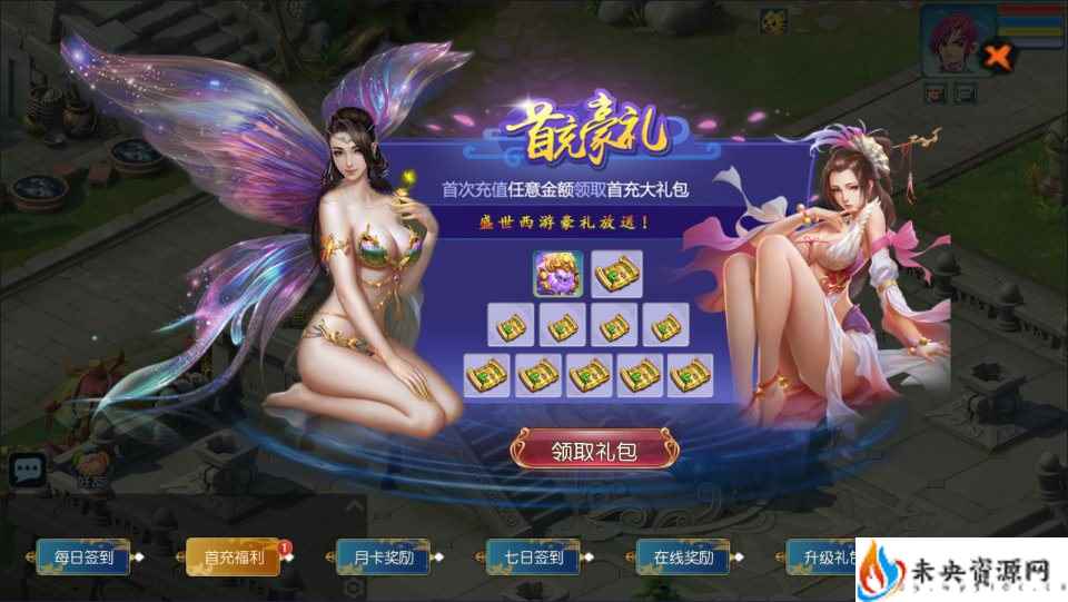 20240515194130640-2024051505445967