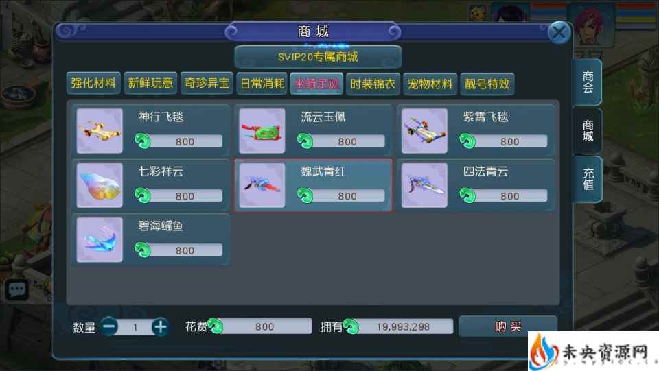 20240515194130874-2024051505450234