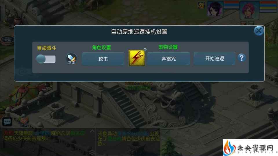 20240515194130353-2024051505450258