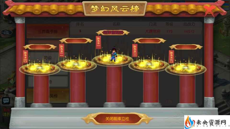 20240515194130410-2024051505450276