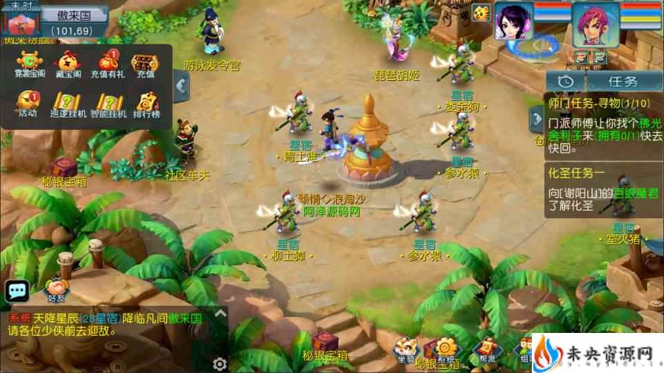 20240515194130694-2024051505450361