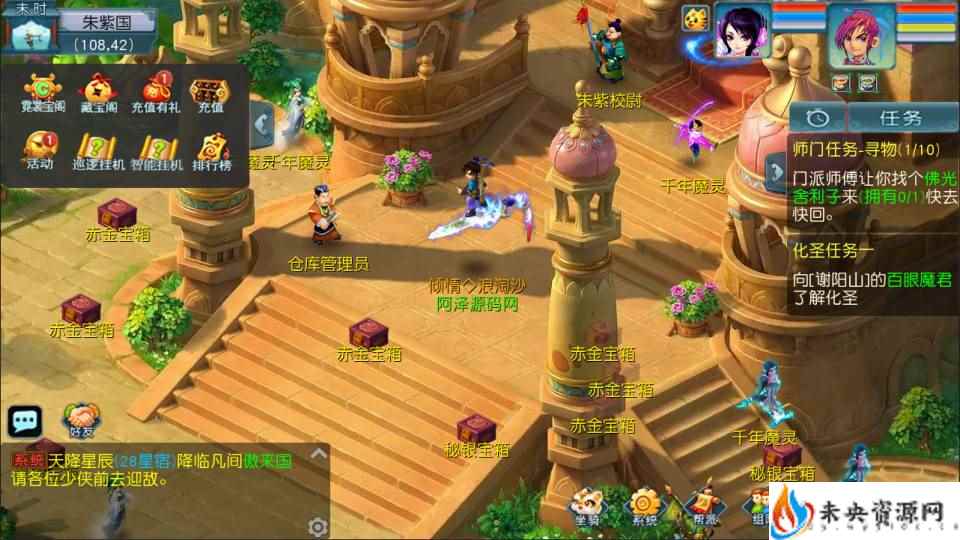 20240515194131339-2024051505450369