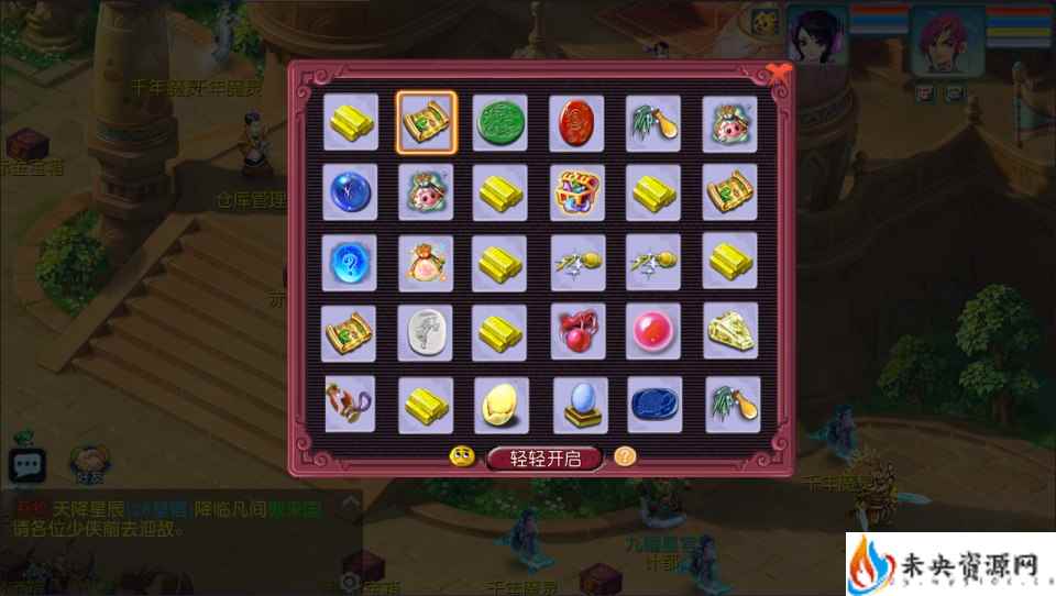 20240515194131863-2024051505450488