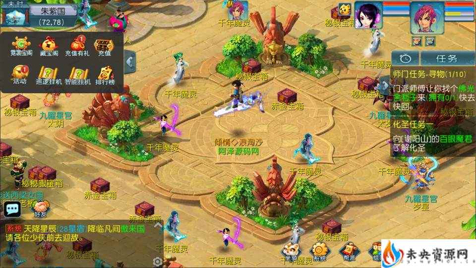 20240515194131948-2024051505450497