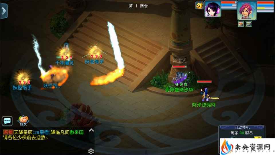 20240515194131601-2024051505450584