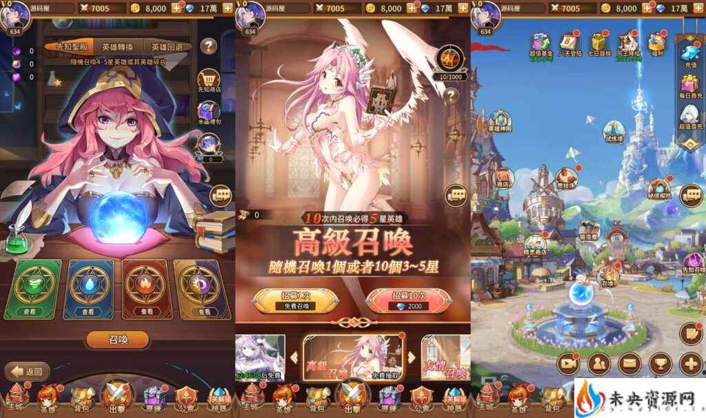 20240520190345170-2024052008253964