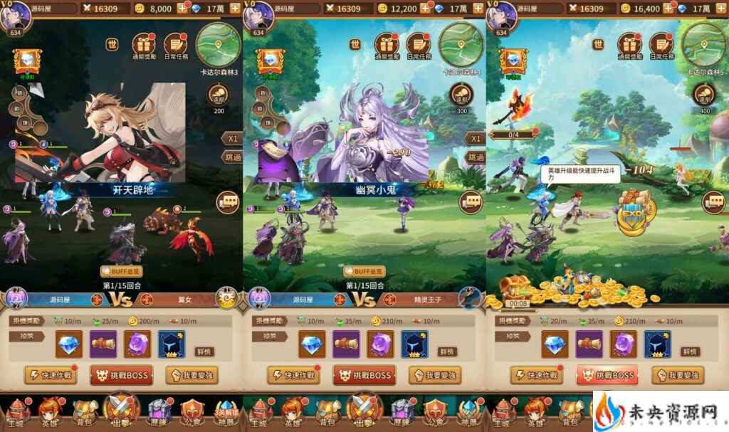 20240520190346265-2024052008254149