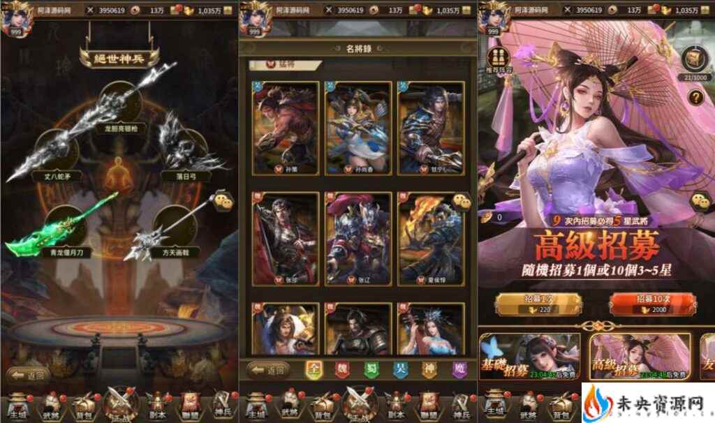 20240530153709715-2024042123103124