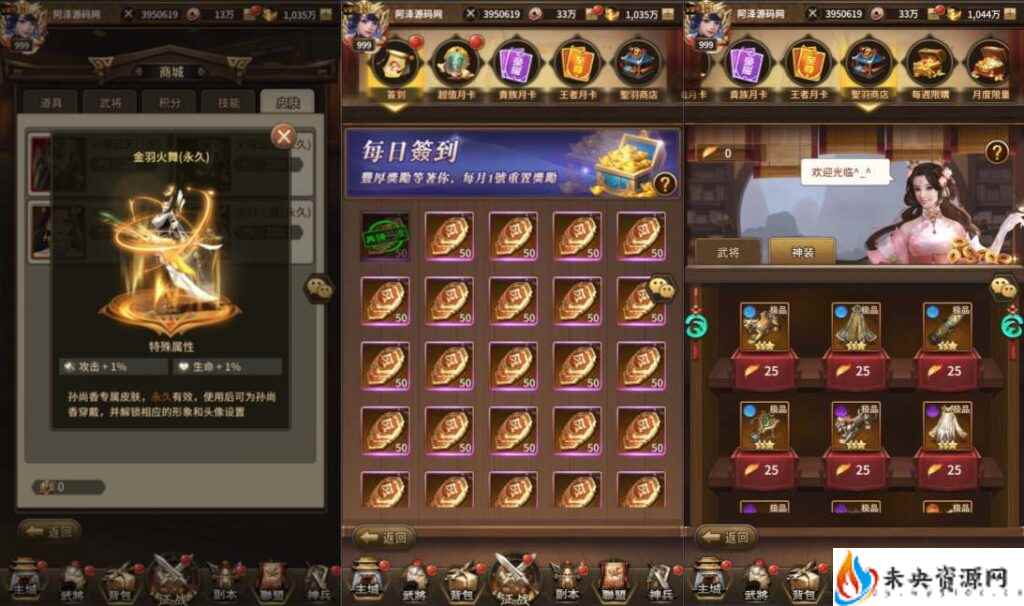 20240530153710410-2024042123103387