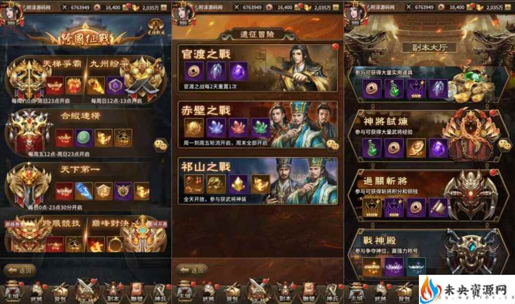 20240530153558802-2024041714500110