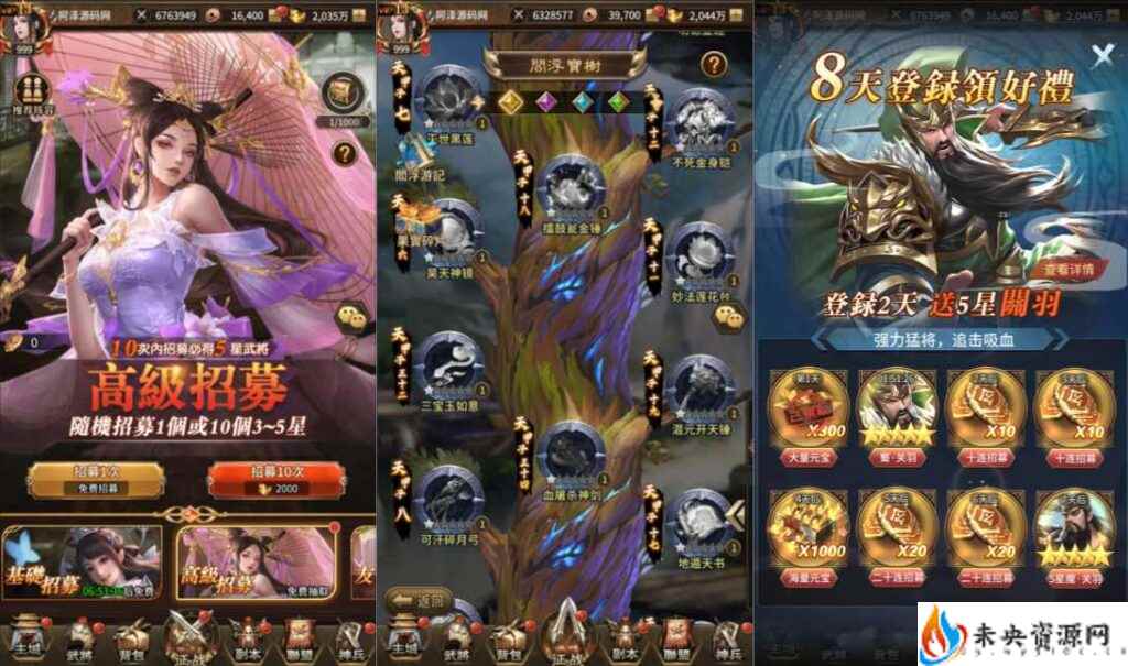 20240530153558400-2024041714500293