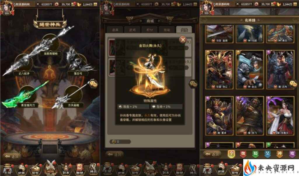 20240530153558863-2024041714500428