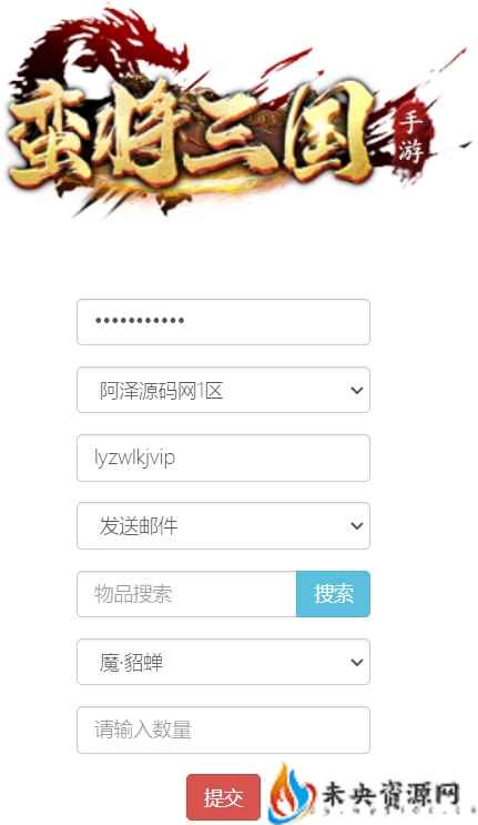 20240530153558838-2024041714494979