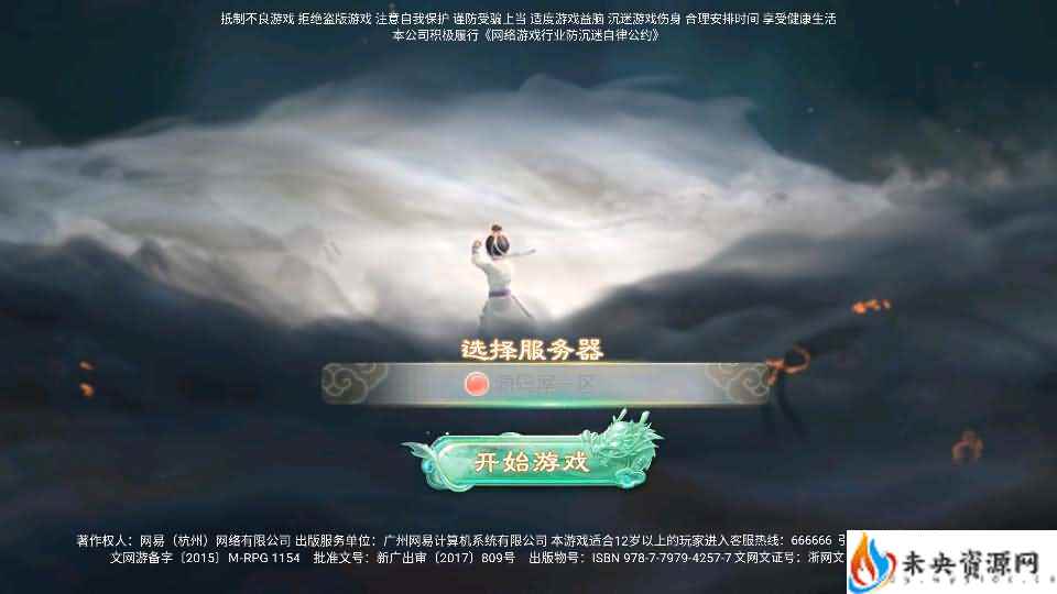 大话回合手游【天空西游之元始内丹心法】一键全自动搭建脚本+一键即玩镜像端+linux手工服务端+安卓苹果双端+GM后台+详细搭建教程+源码-未央资源网