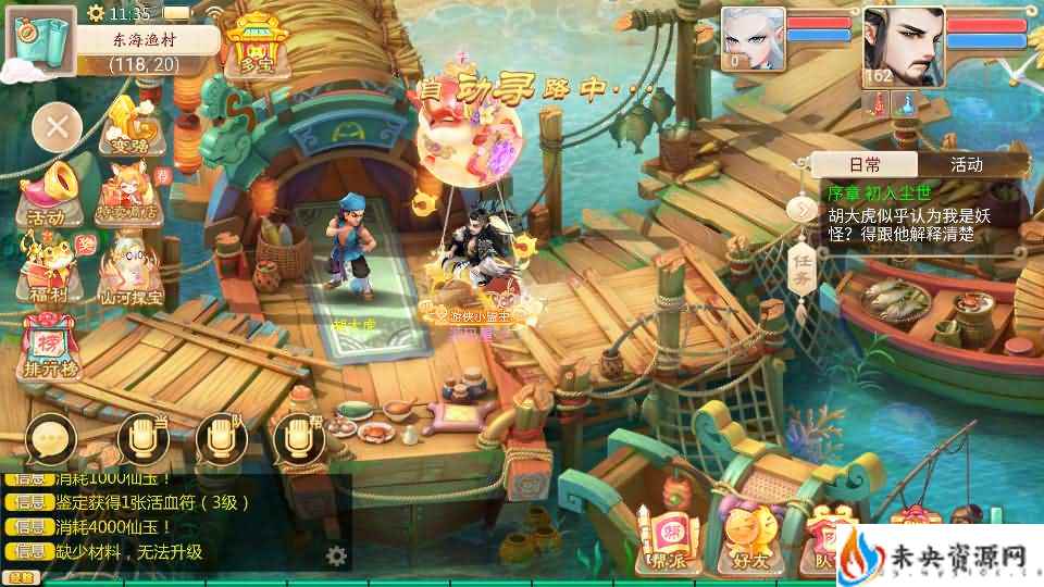 20240615022551884-2024053103511027