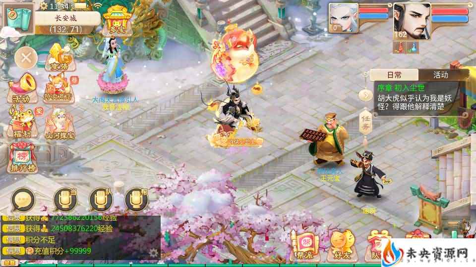 20240615022551958-2024053103511460