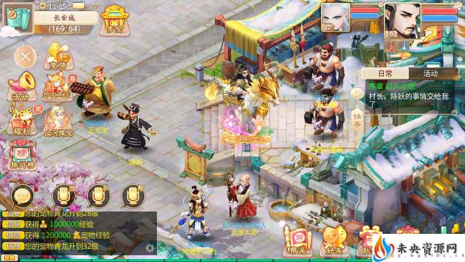 20240615022551351-202405310351086