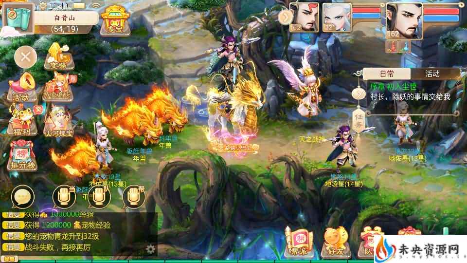 20240615022552911-2024053103511180-1