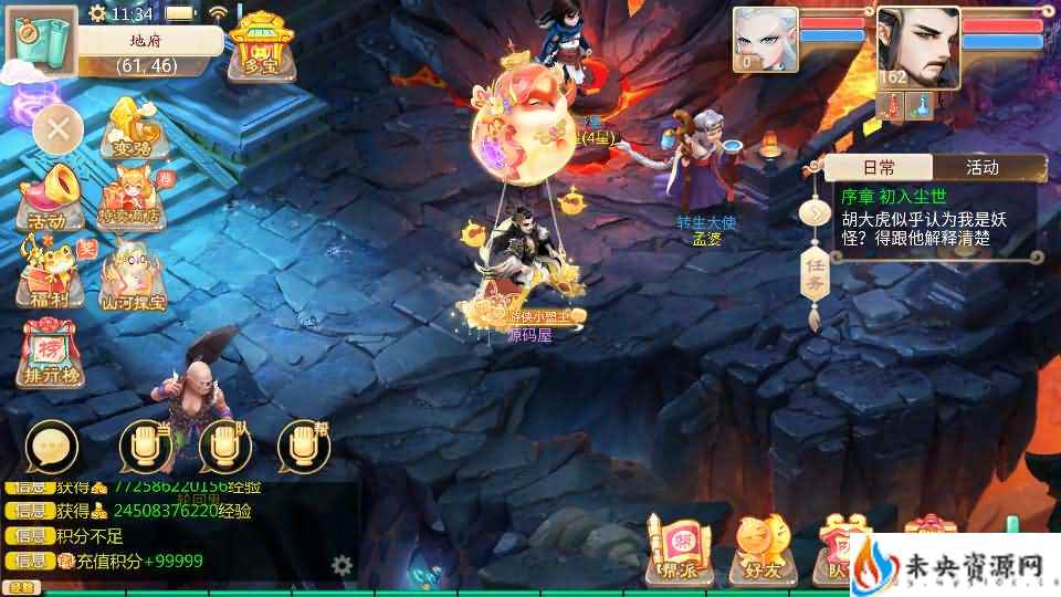 20240615022552895-2024053103511441