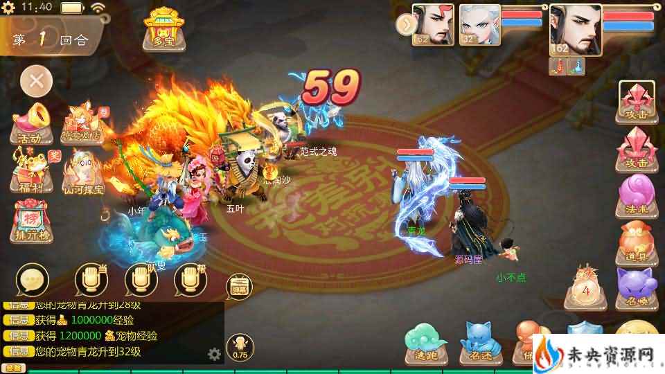 20240615022552221-2024053103511473