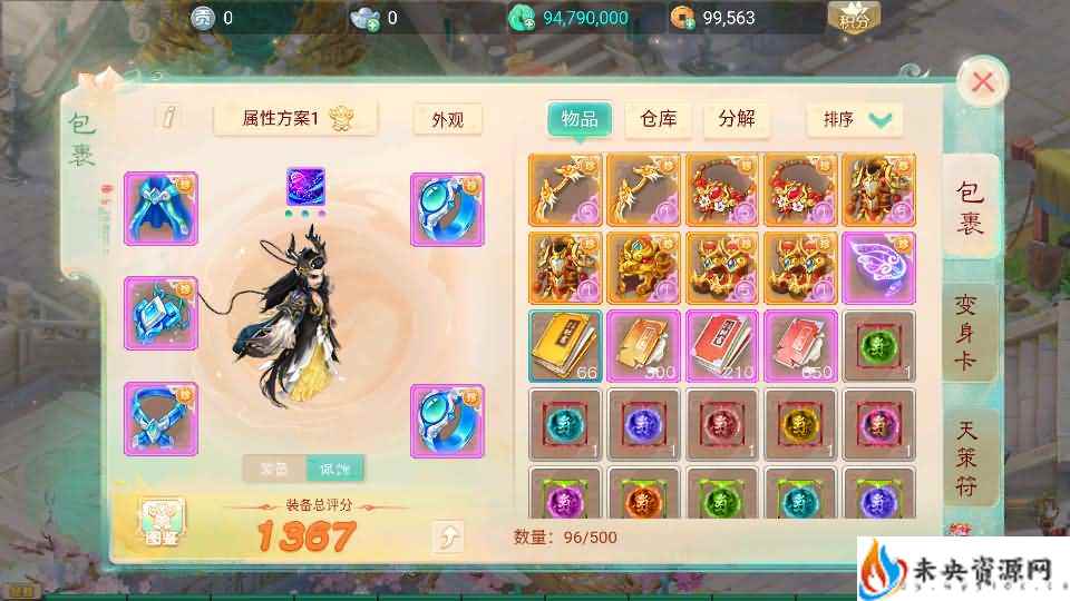 20240615022552149-2024053103511582