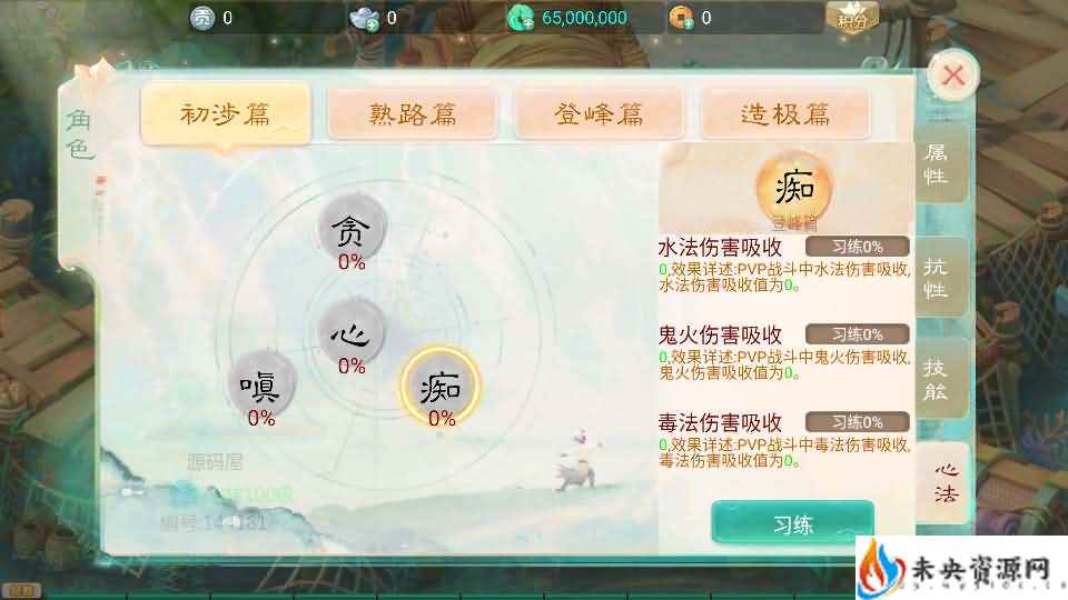 20240615022552870-2024053103511593