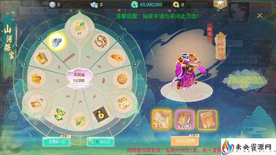 20240615022553411-2024053103511227