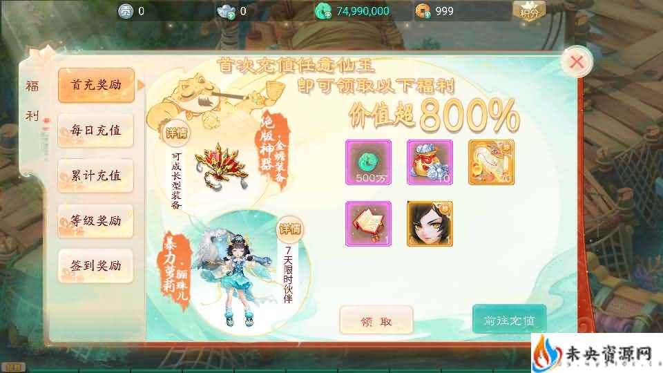 20240615022553383-2024053103510835