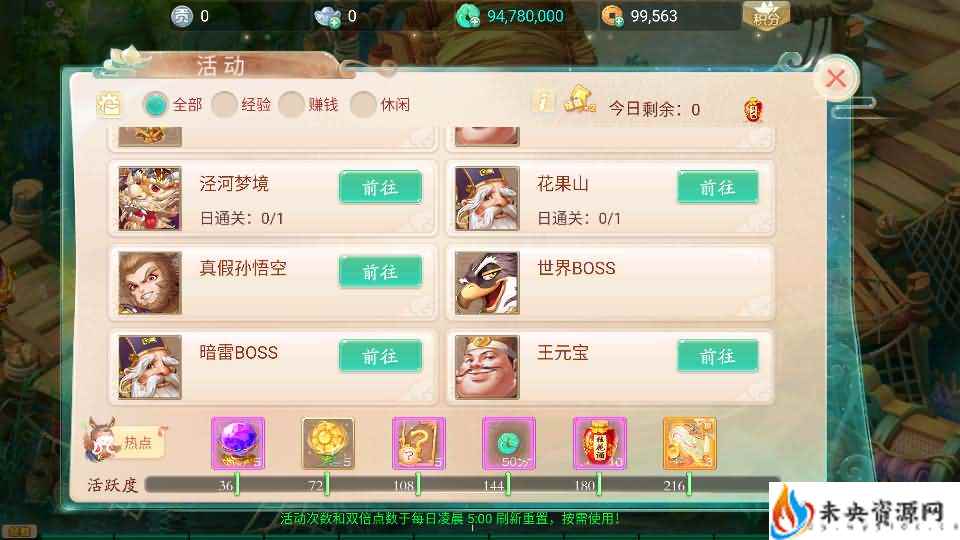 20240615022554696-2024053103510999